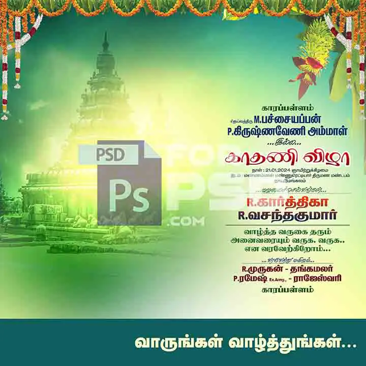Image Preview